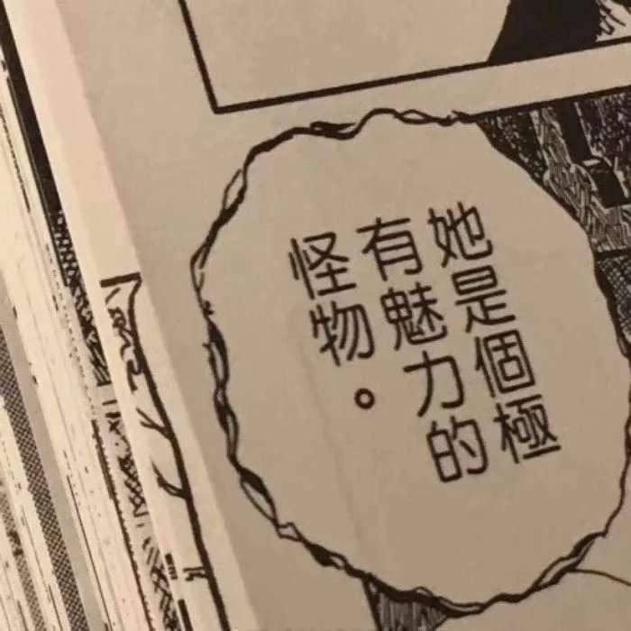 今晚不熬夜