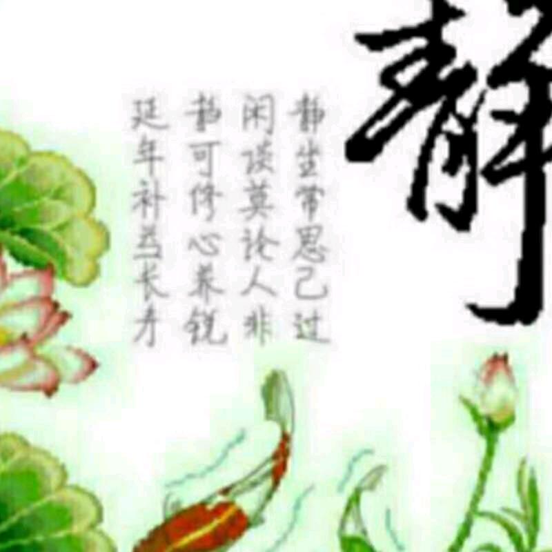 阿虎