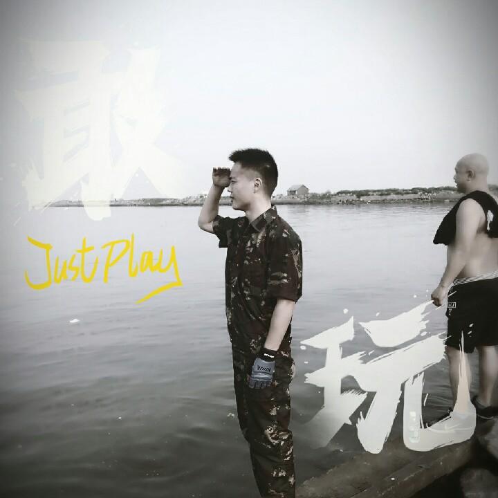 Life is so hard（破豪）