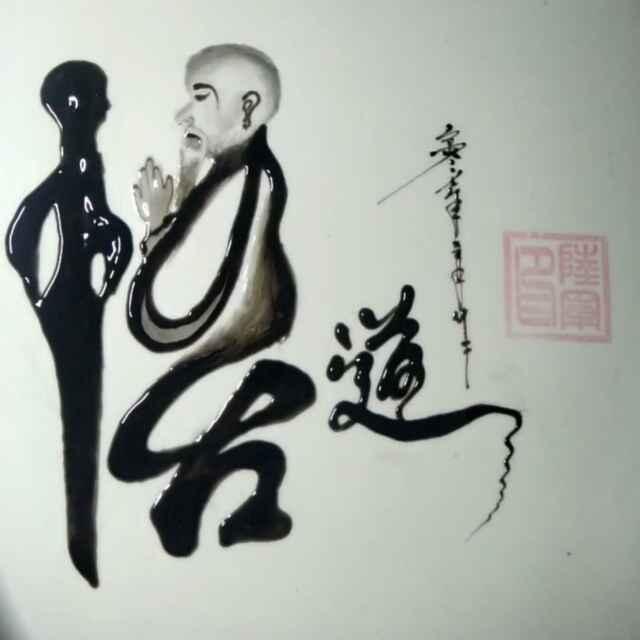 君莫求