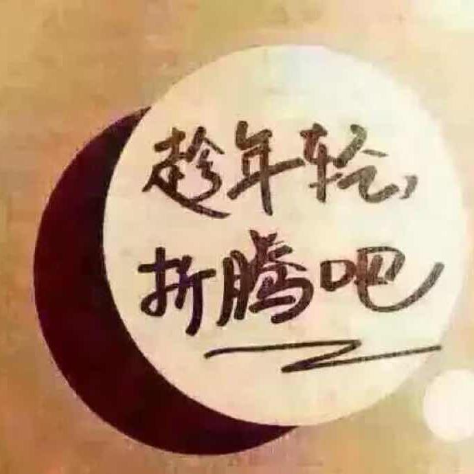 @唐先生