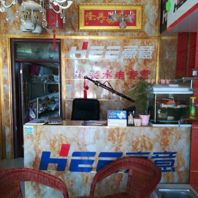 张义华762N2