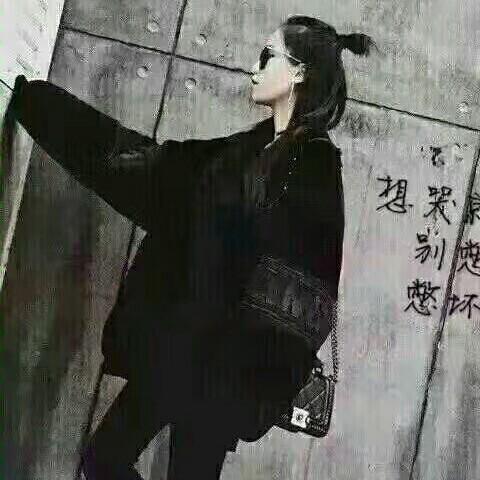 波子