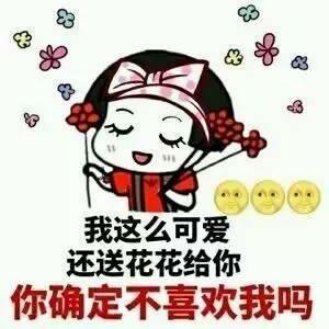 原来是派派呀