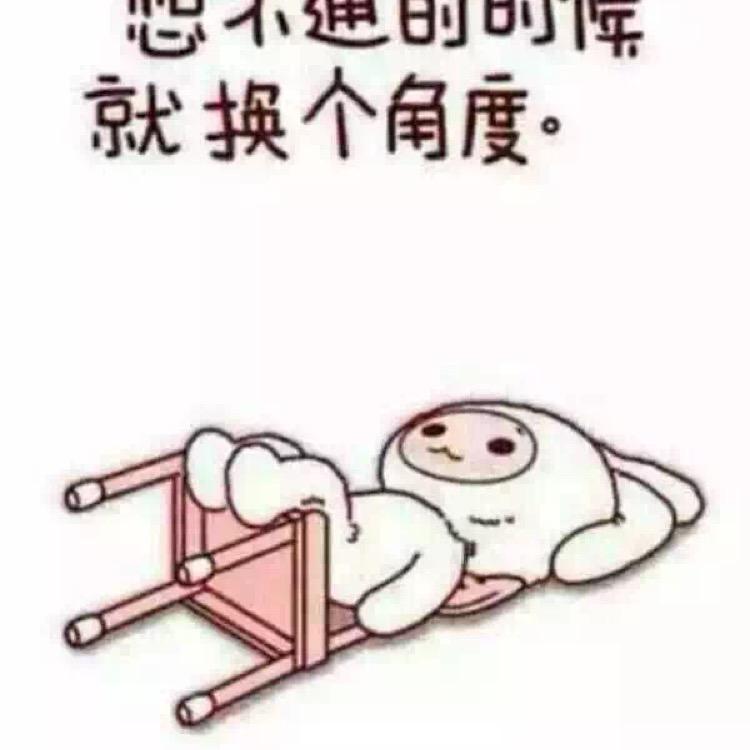 找乐趣