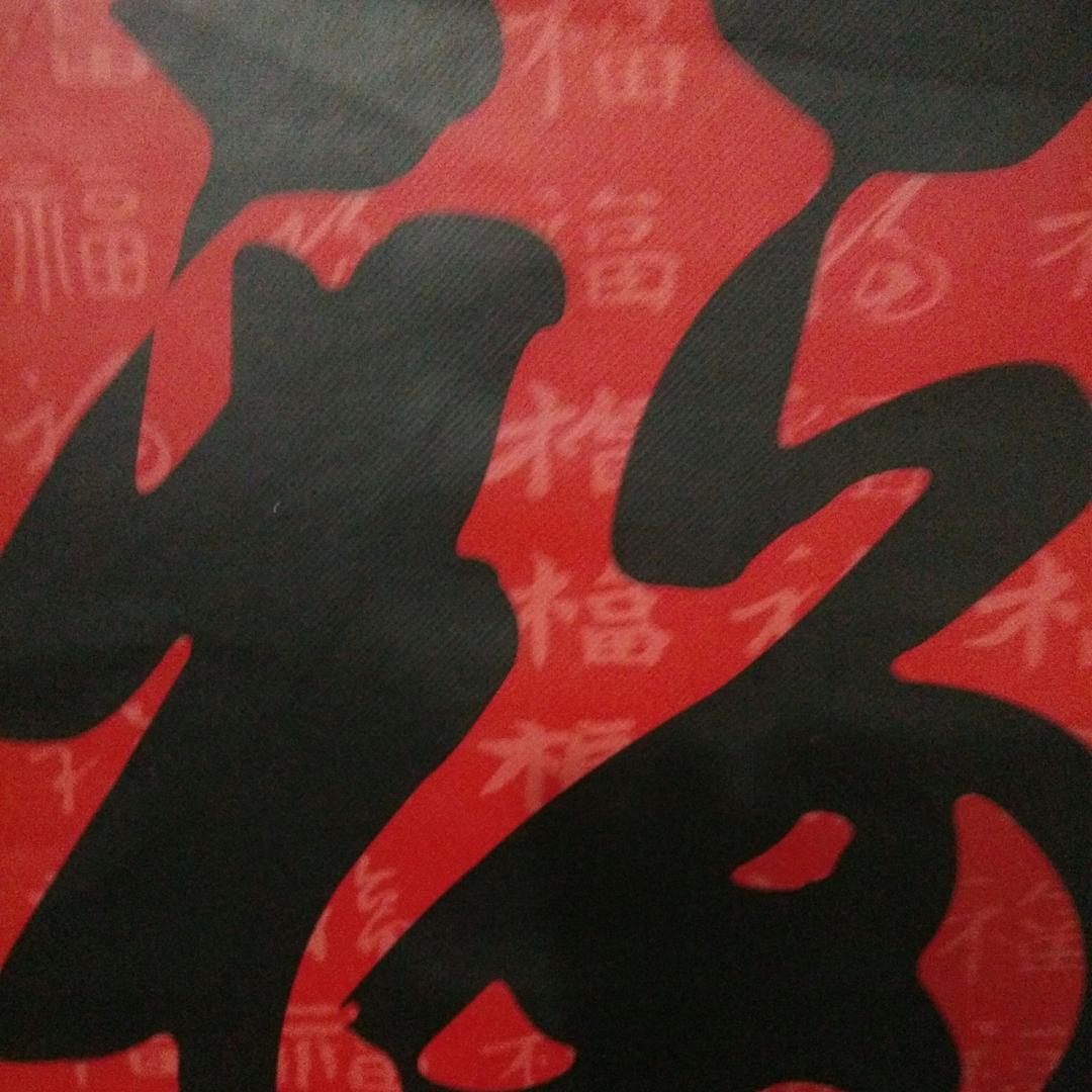 健康人生1