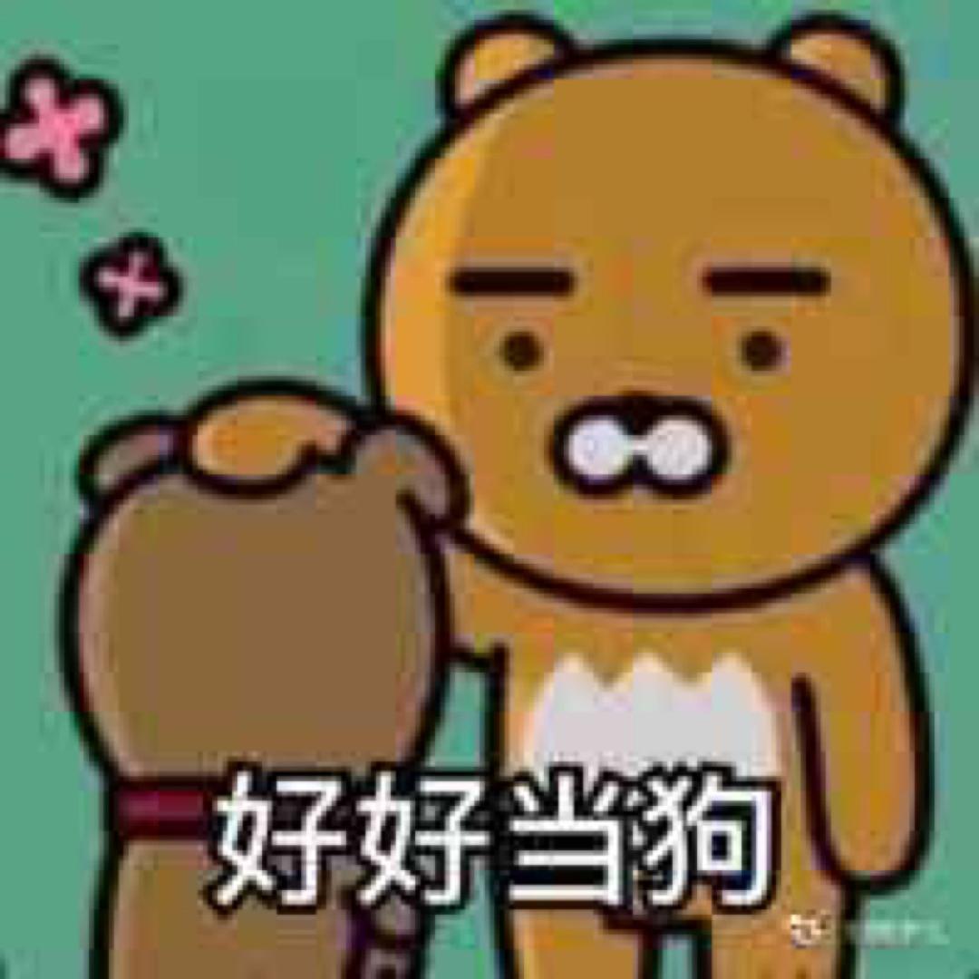 終