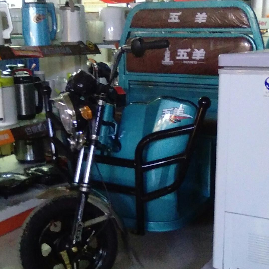 家和万事兴.
