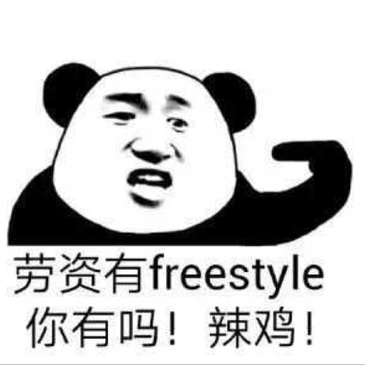 有能力、特神秘