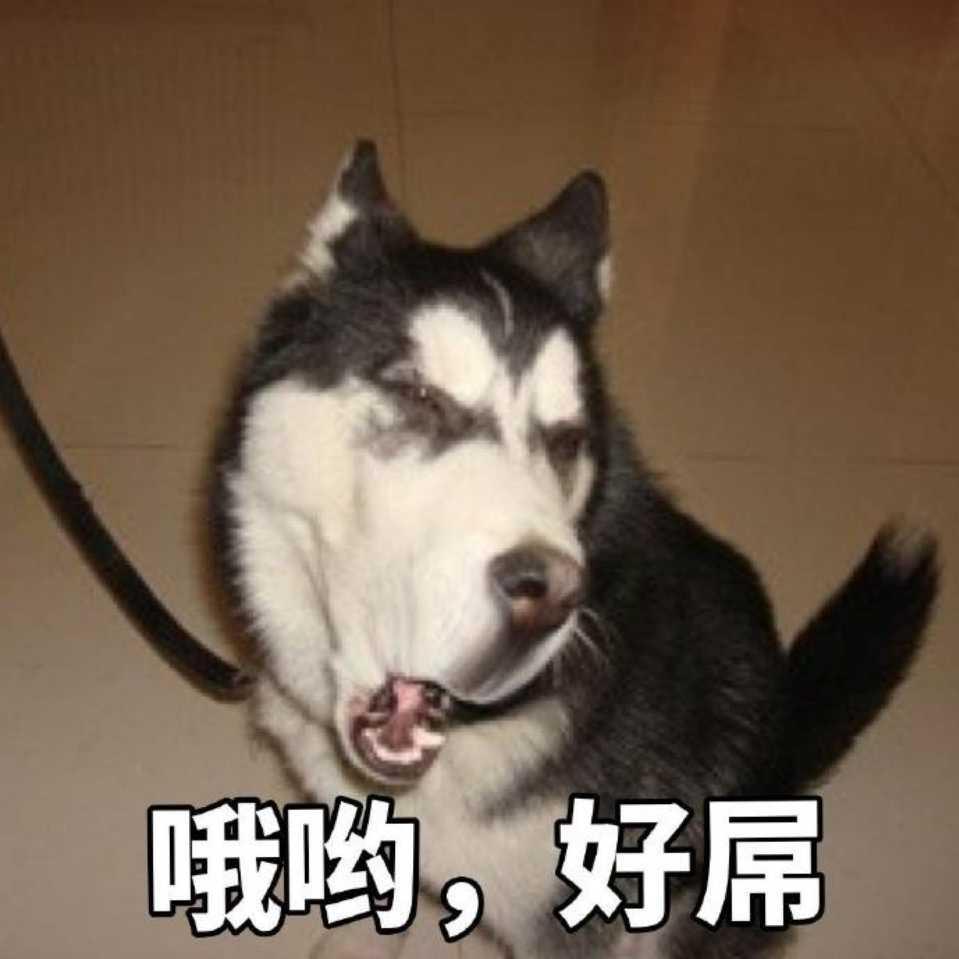 吃货糖