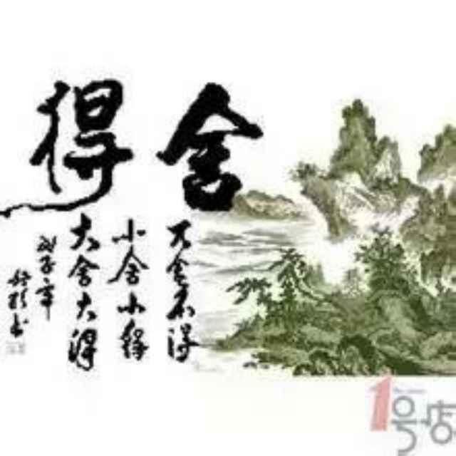 丁行（1909）