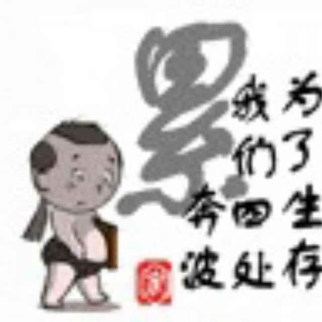霍卫建