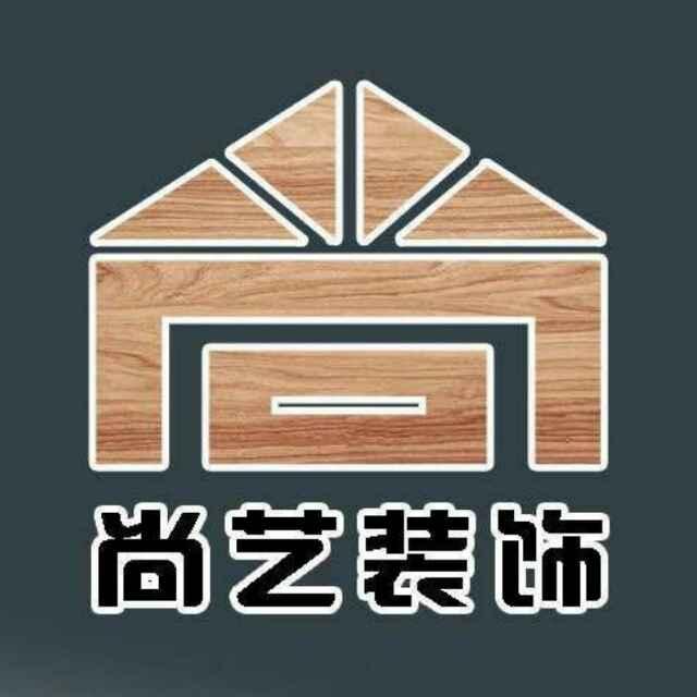 尚艺装饰_251216280