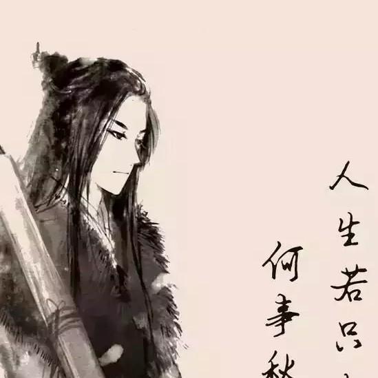 。醉清风。