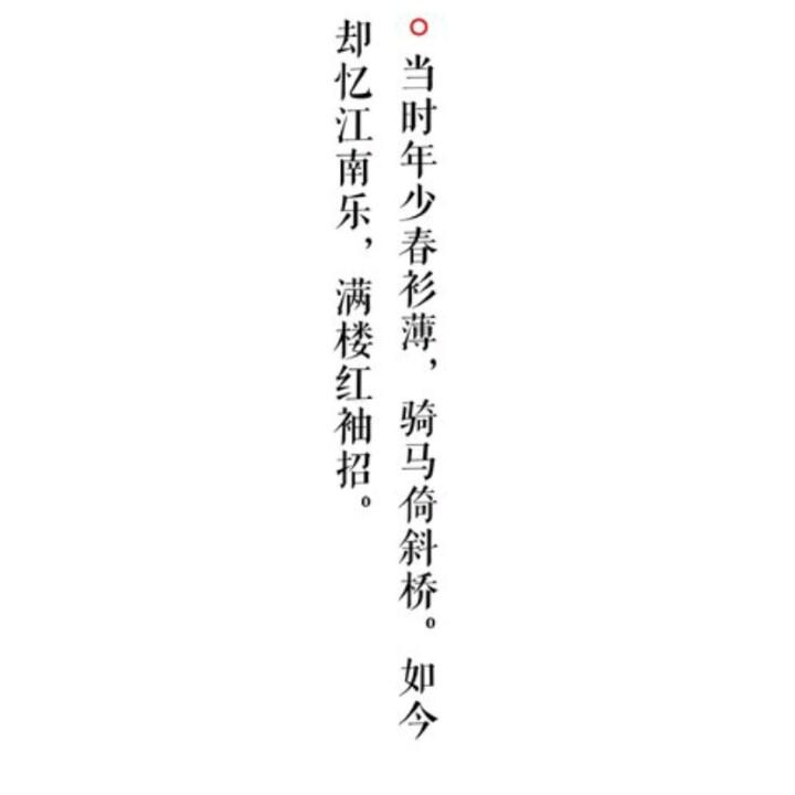 以后