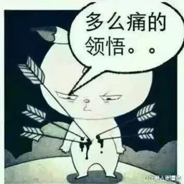 欺负小女孩的大哥哥