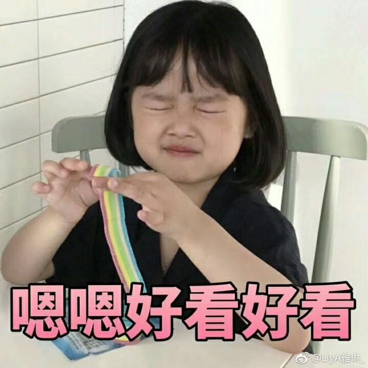 大海和大山的妈妈