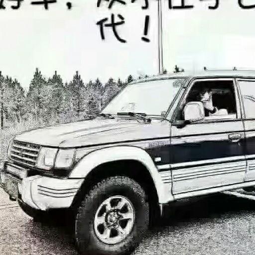 木叶村2017
