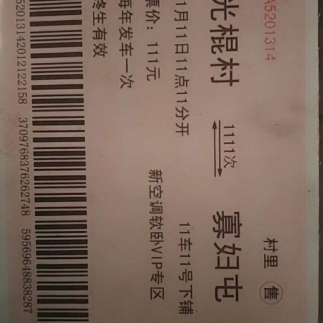 人生地不熟@“”