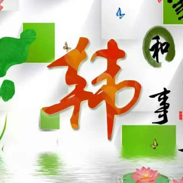 韩老书
