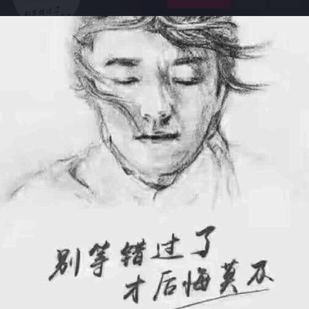 阿怪i