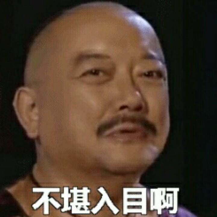 老 鬼