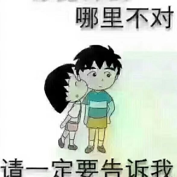 缘分天空❤️
