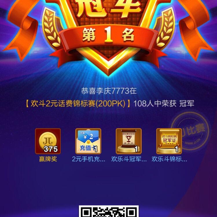 李庆_2550824