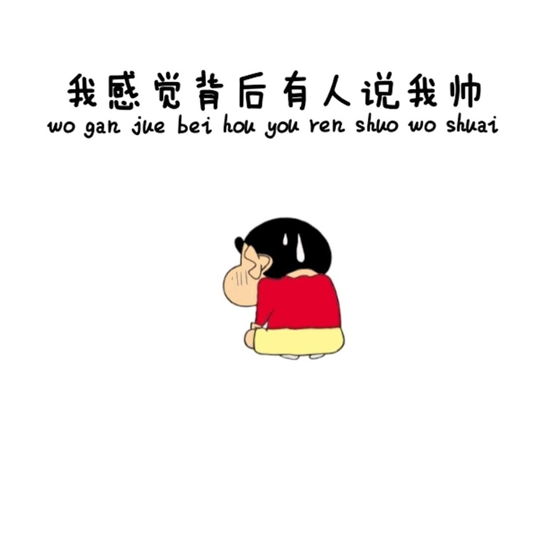 温小有