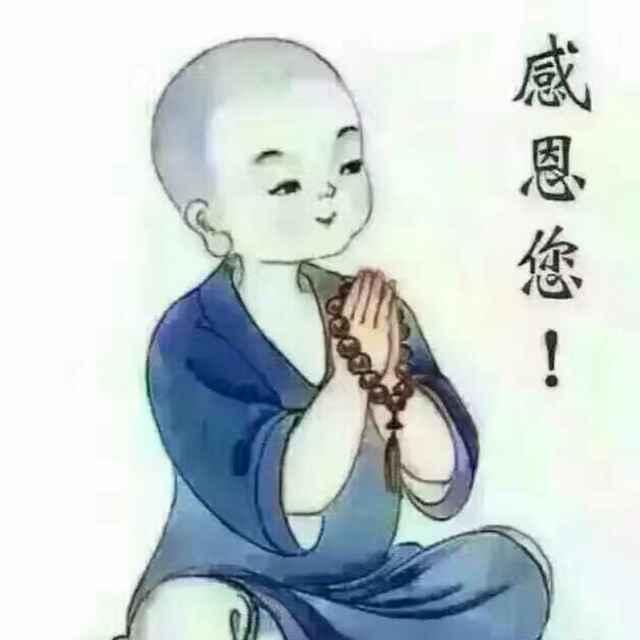 家多宝