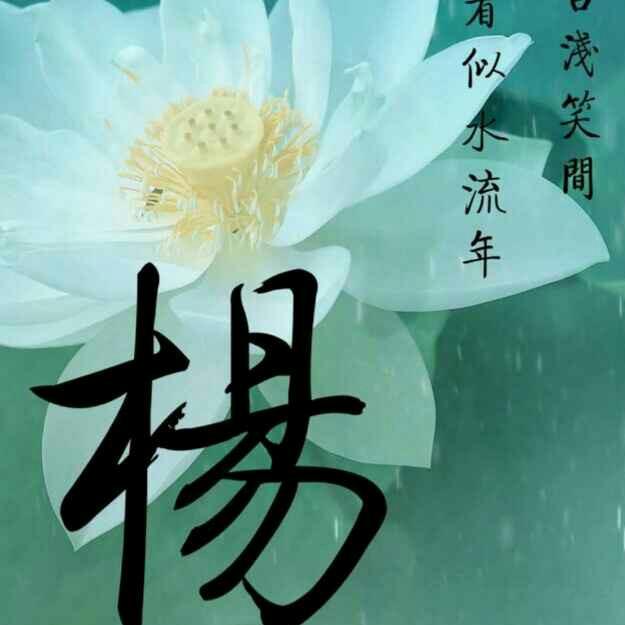 ༄ཻཎཽཾ鎚遠ནཽཾ༄ཻ