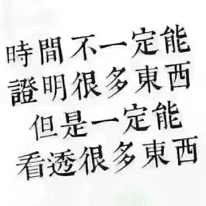 水果磊