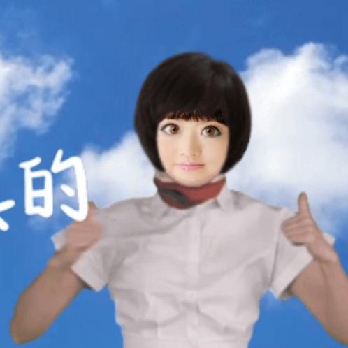 小妖乖😀
