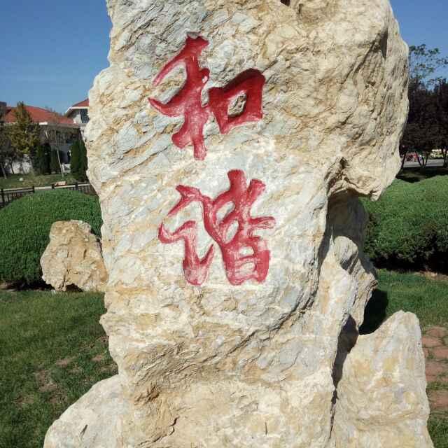 抹不去的记忆