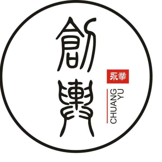 沈阳创舆永业商贸有限公司