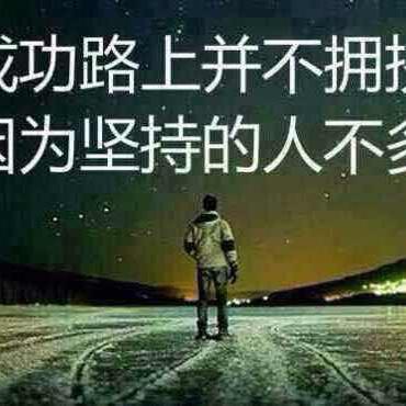 福新高赵