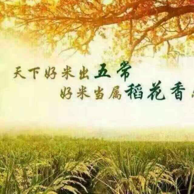 天下粮稷