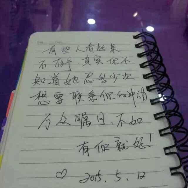 伊哥