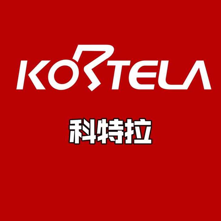 kortela兰溪市浩凯体育用品有限公司户外包专卖店