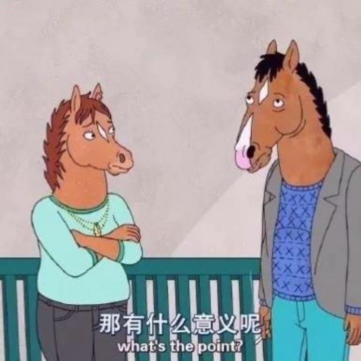 诗诗麻麻