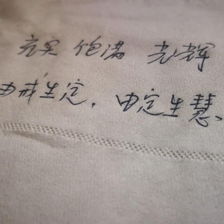 游神