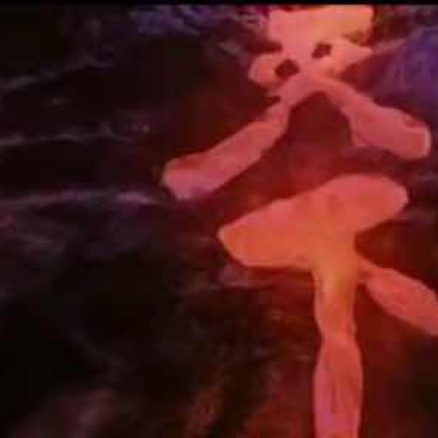 天下