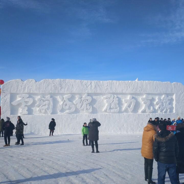 完胜