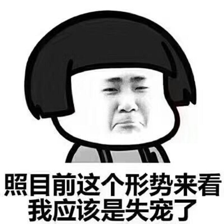 正在输入中
