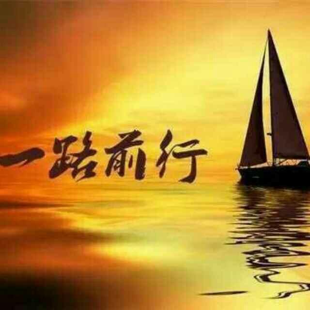 柒玥卅