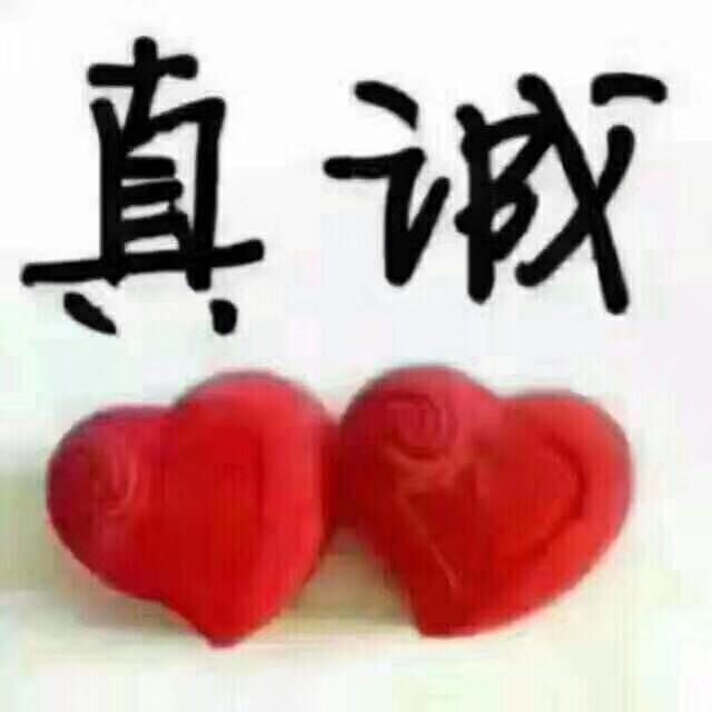 忘记过去重新开始💞纵横℘᭄ᩚ꯭ᩚ四海?