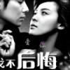 蓝色旋风