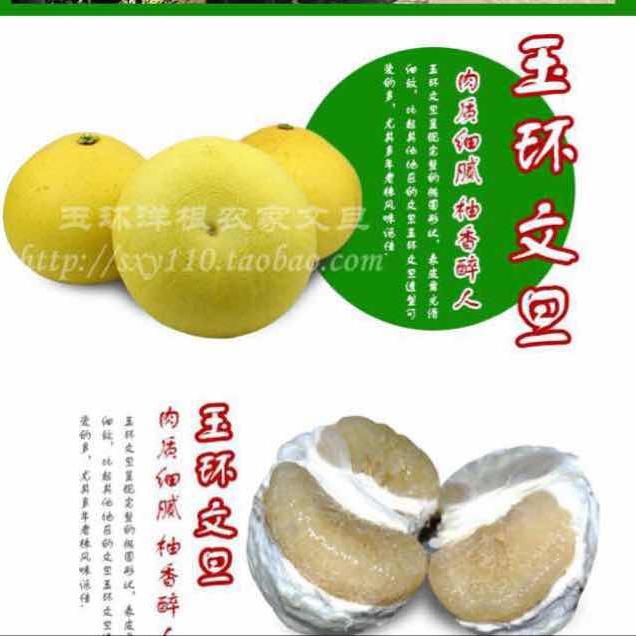 吃神水果旗舰店