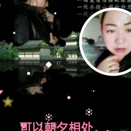 人生如梦手机用户86397212575