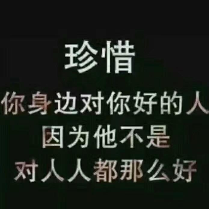 人生没有彩排😊😊